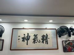 -陈记卤煮小肠