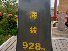 -江南天池