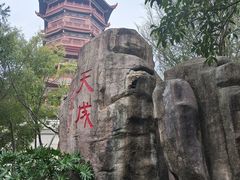 -厦门园林博览苑