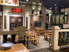 大堂-十六蒲(桂林路店)