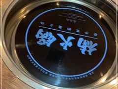 -楠火锅(昆山金鹰店)