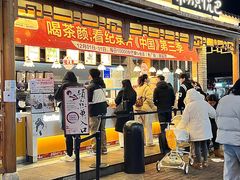-长沙友阿奥特莱斯