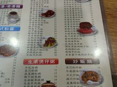 菜单-正德顺順德雙皮奶(中信店)