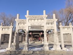 -榆次老城