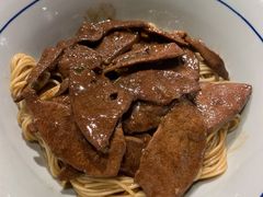 豬肝拌麵-南小蟹手工點心(三里屯店)
