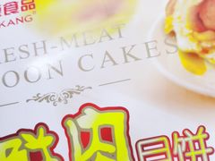 -泰康食品(南京东路店)