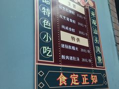 -老妈宫粽球