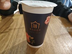 -厝内小眷村(天河南一路店)