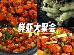 -一棠龙虾•王牌虾球(恒隆广场店)