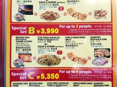 菜单-鹤桥风月(千日前店)