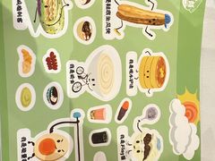 -眉州东坡(团结湖店)