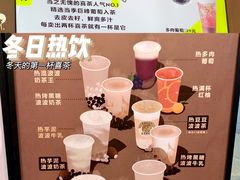 -喜茶(北京三里屯太古里店)