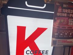 -肯德基(北京南站店)