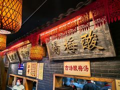 -小街天府(西工小街店)