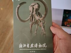 -浙江自然博物院(杭州馆)