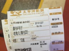 -太平洋激光影城(金沙紫荆店)