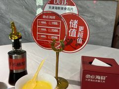 -必点海鲜·海肠捞饭·鲅鱼水饺(滨江道店)