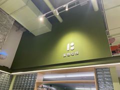 -面包与我Bread Or Me(长城汇店)
