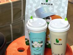 -阿水大杯茶(山师水云间店)