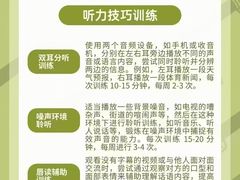 -自然之声助听器·呼吸机(和平店)