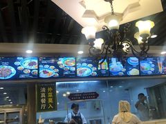 -陇兴楼兰州拉面(西安咸阳国际机场店)