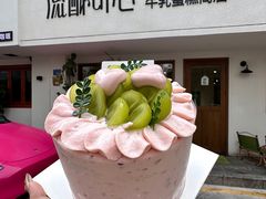 -流酥可心·牛乳蛋糕商店(禾祥西路店)