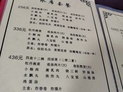 -管记水席老店(仙果市街店)
