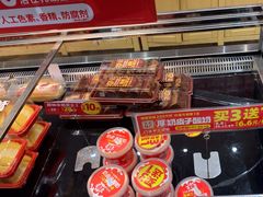-味多美蛋糕(西安门店)
