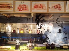 -贰醒·私房小院烧烤 (太古里店)