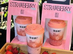 -萃茶师(琅西店)