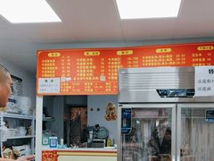 -A One Kitchen·南京精菜馆(晶丽酒店店)