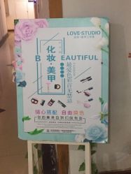 点击看大图 -爱的化妆工作室(雅地天际店)