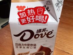 -橙子便利(领秀城金街店)