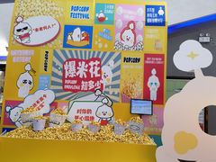 -万达影城(南宁印象城IMAX店)