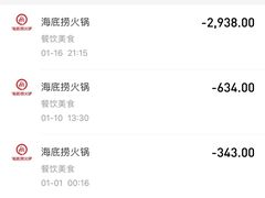 -海底捞火锅(九久奥特莱斯店)