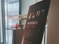 -梅花境(万科店)