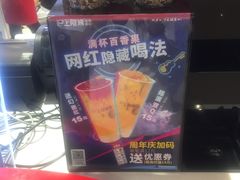 -沪上阿姨·精选茶饮(天河城店)