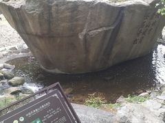 -天津盘山风景名胜区