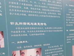 -中国人民解放军总医院