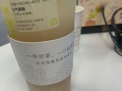 -奈雪的茶(国金中心店)