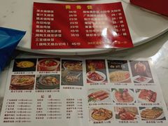 -品粤居港式打边炉·广式烧腊(西安路福佳新天地店)