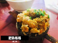 -秦二哥格格(高笋塘店)