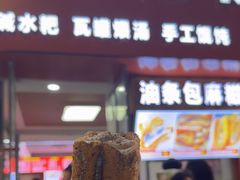 -唐记牛骨粉(陶溪川店)