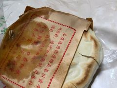-杨天玉腊牛羊肉