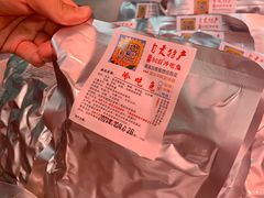 -盐帮80后冷吃兔·自贡特产·手撕兔(通达总店)
