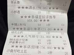 -幸福里时光餐吧