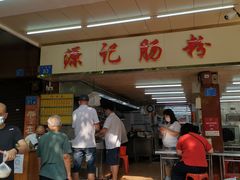 -源记肠粉(华贵路店)