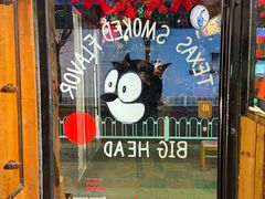 -VIKING SALOON西部美式烟熏烤肉(和平路店)