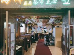 门面-海椰茶居(海印缤缤广场店)