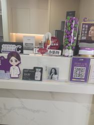 -杭州海亮医院 · 禾芸嘉医美中心